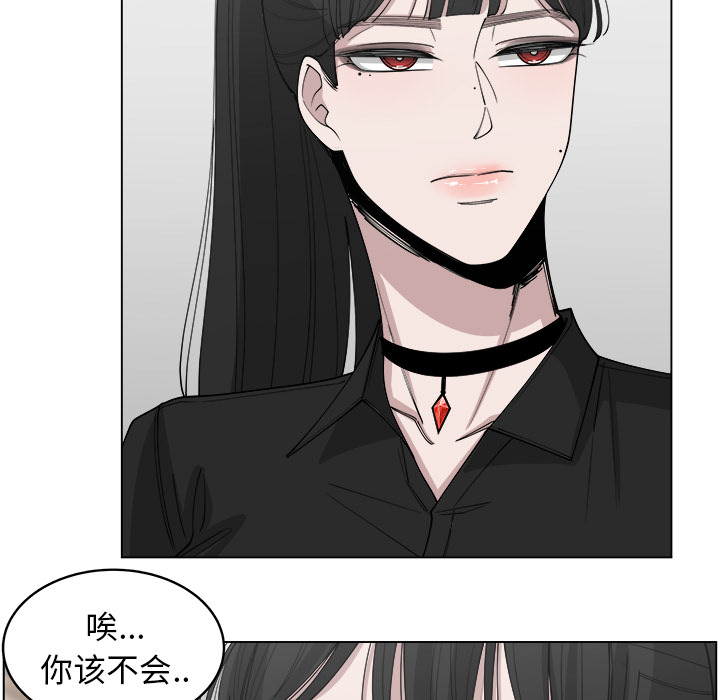 《你是我的天使》漫画最新章节第28话 28免费下拉式在线观看章节第【2】张图片