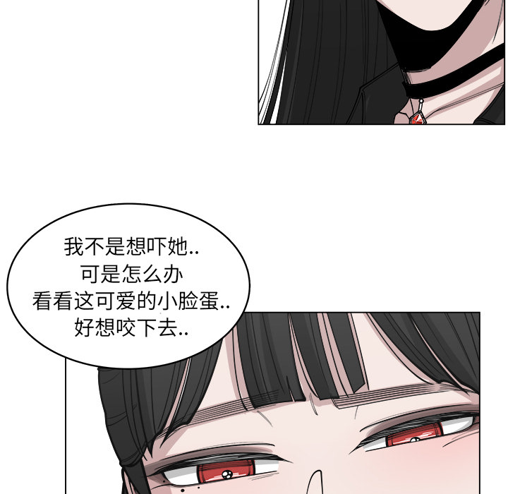 《你是我的天使》漫画最新章节第28话 28免费下拉式在线观看章节第【70】张图片