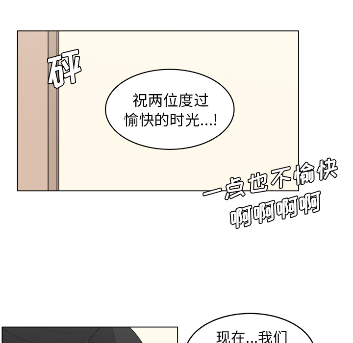 《你是我的天使》漫画最新章节第28话 28免费下拉式在线观看章节第【63】张图片