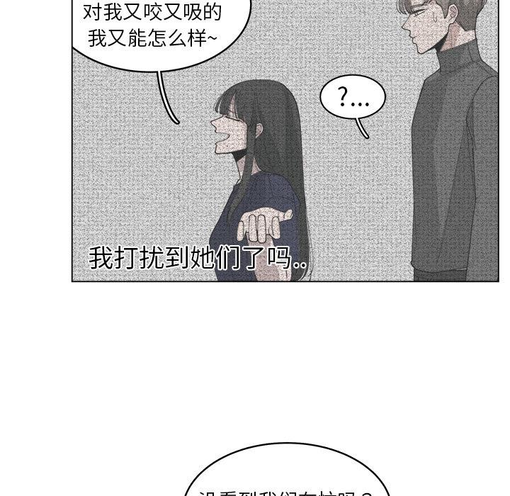 《你是我的天使》漫画最新章节第28话 28免费下拉式在线观看章节第【65】张图片