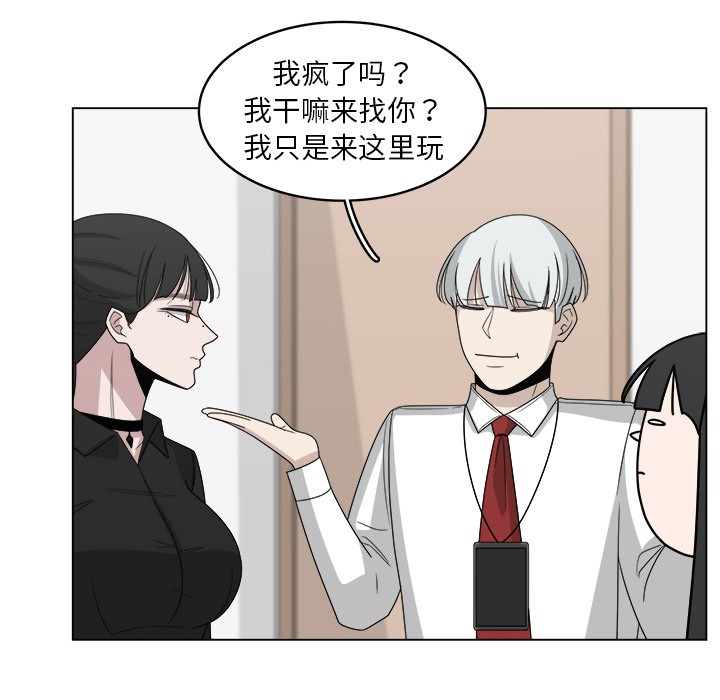 《你是我的天使》漫画最新章节第28话 28免费下拉式在线观看章节第【36】张图片