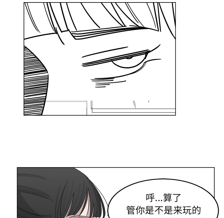 《你是我的天使》漫画最新章节第28话 28免费下拉式在线观看章节第【35】张图片