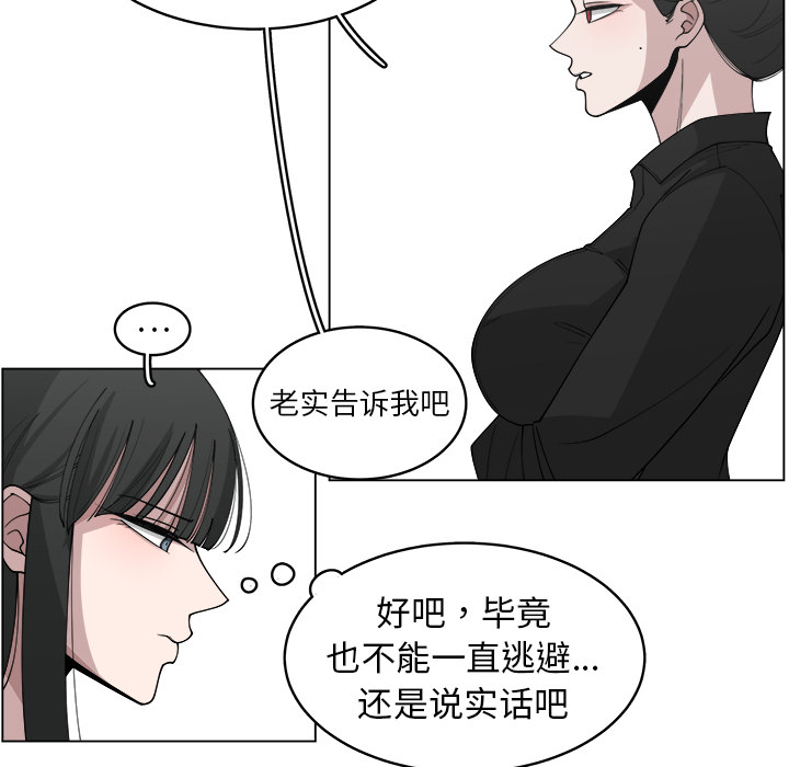 《你是我的天使》漫画最新章节第28话 28免费下拉式在线观看章节第【33】张图片