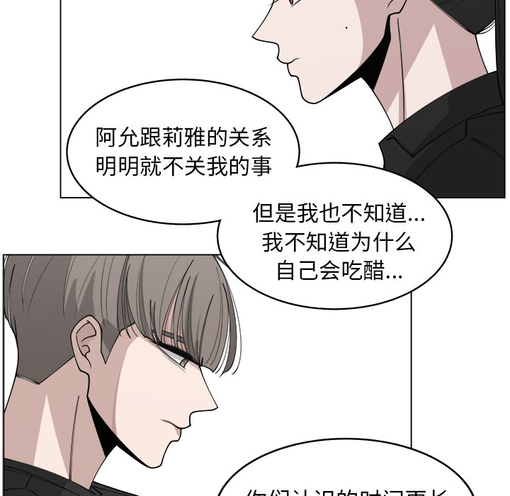 《你是我的天使》漫画最新章节第28话 28免费下拉式在线观看章节第【22】张图片