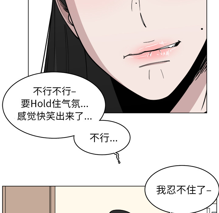 《你是我的天使》漫画最新章节第28话 28免费下拉式在线观看章节第【69】张图片