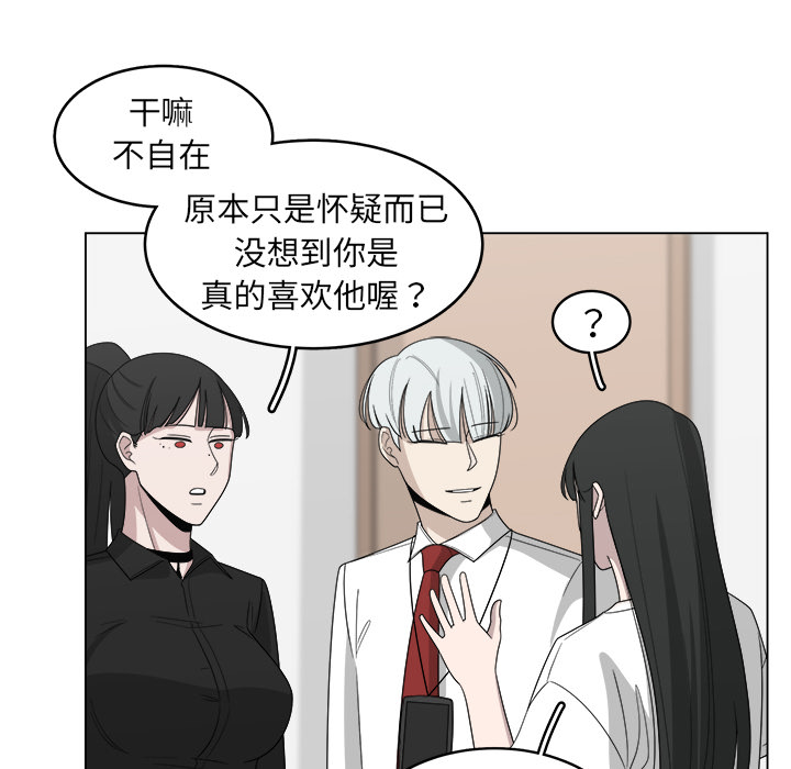 《你是我的天使》漫画最新章节第28话 28免费下拉式在线观看章节第【30】张图片