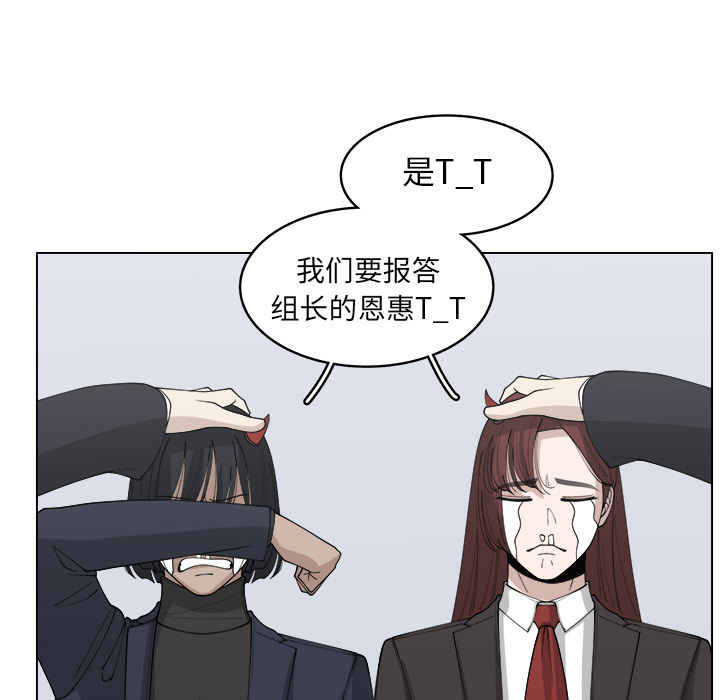 《你是我的天使》漫画最新章节第28话 28免费下拉式在线观看章节第【48】张图片