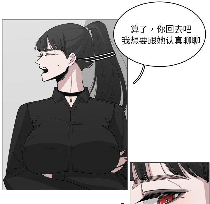 《你是我的天使》漫画最新章节第28话 28免费下拉式在线观看章节第【7】张图片