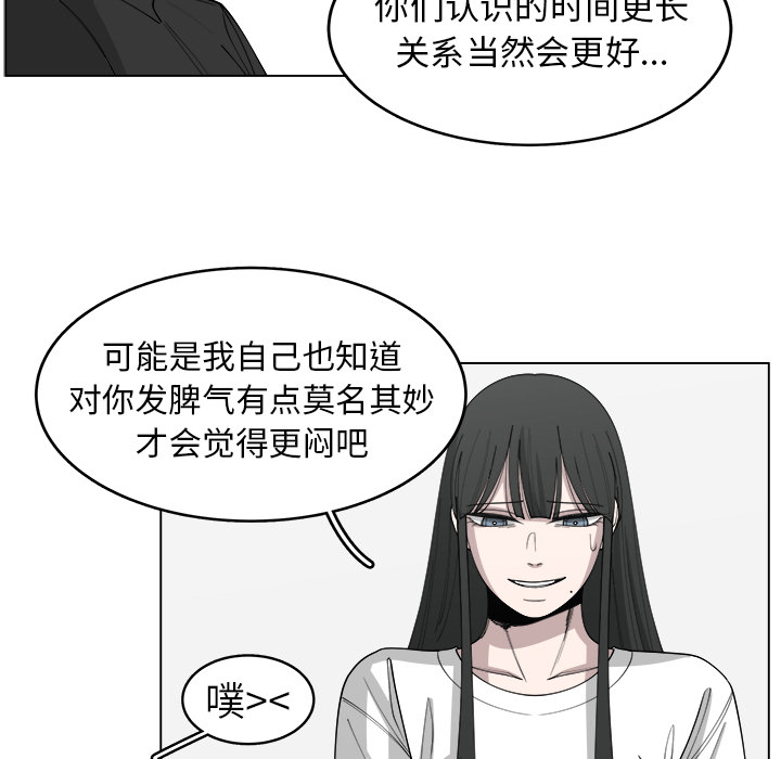 《你是我的天使》漫画最新章节第28话 28免费下拉式在线观看章节第【21】张图片