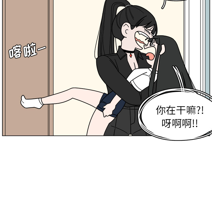 《你是我的天使》漫画最新章节第28话 28免费下拉式在线观看章节第【68】张图片