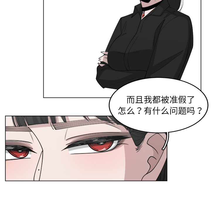 《你是我的天使》漫画最新章节第28话 28免费下拉式在线观看章节第【37】张图片