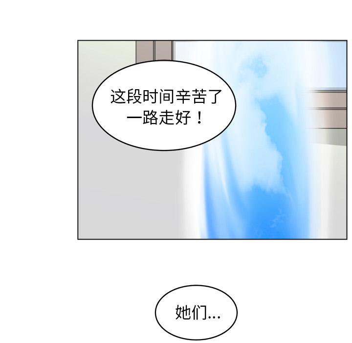 《你是我的天使》漫画最新章节第28话 28免费下拉式在线观看章节第【60】张图片