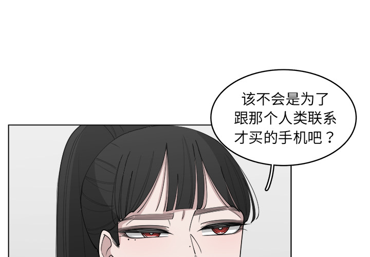 《你是我的天使》漫画最新章节第29话 29免费下拉式在线观看章节第【77】张图片