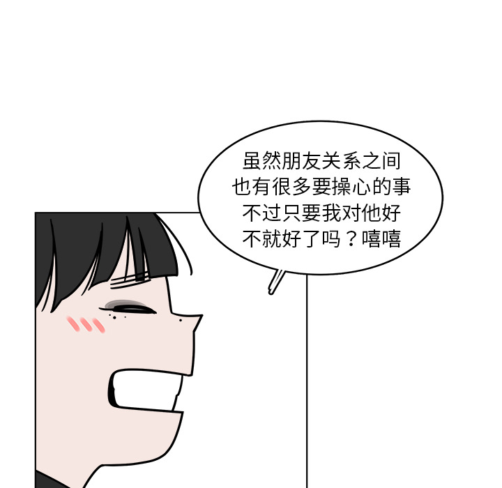 《你是我的天使》漫画最新章节第29话 29免费下拉式在线观看章节第【22】张图片