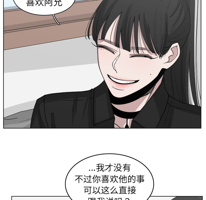 《你是我的天使》漫画最新章节第29话 29免费下拉式在线观看章节第【52】张图片