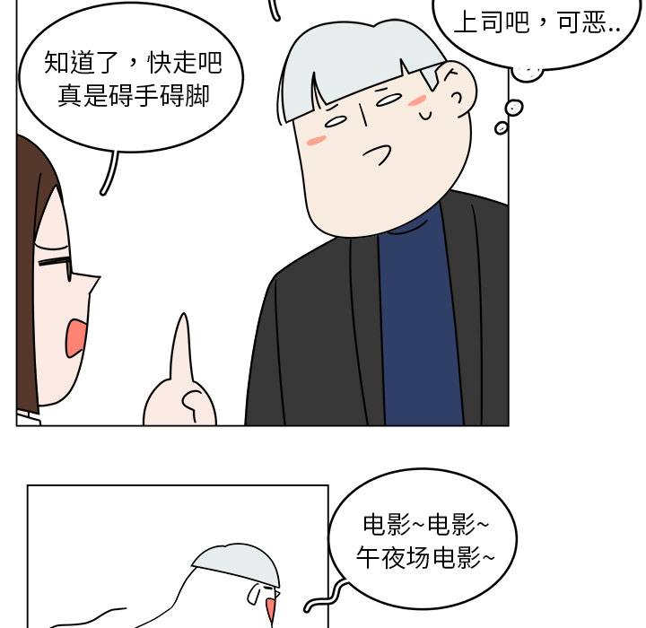 《你是我的天使》漫画最新章节第29话 29免费下拉式在线观看章节第【9】张图片