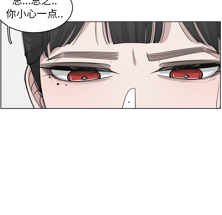 《你是我的天使》漫画最新章节第29话 29免费下拉式在线观看章节第【65】张图片