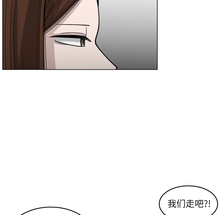 《你是我的天使》漫画最新章节第29话 29免费下拉式在线观看章节第【6】张图片