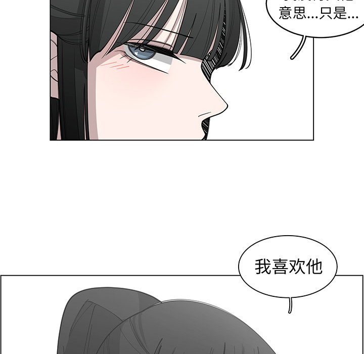 《你是我的天使》漫画最新章节第29话 29免费下拉式在线观看章节第【57】张图片