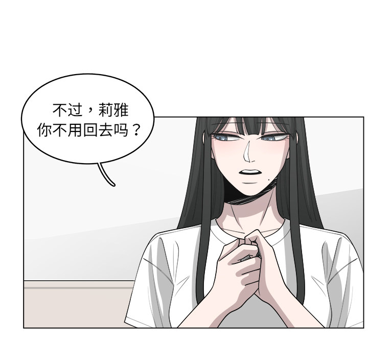 《你是我的天使》漫画最新章节第29话 29免费下拉式在线观看章节第【60】张图片