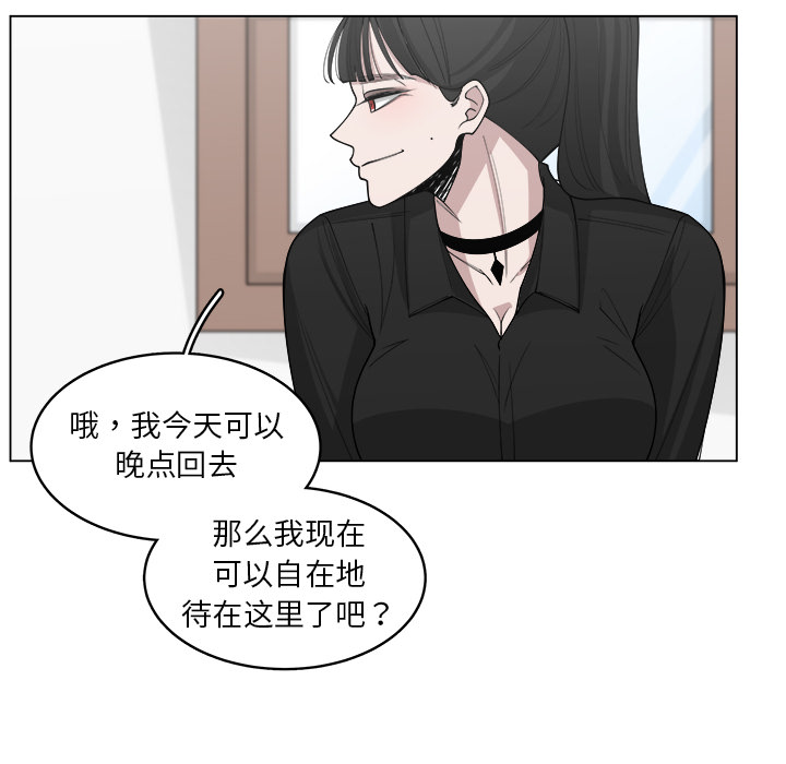 《你是我的天使》漫画最新章节第29话 29免费下拉式在线观看章节第【59】张图片