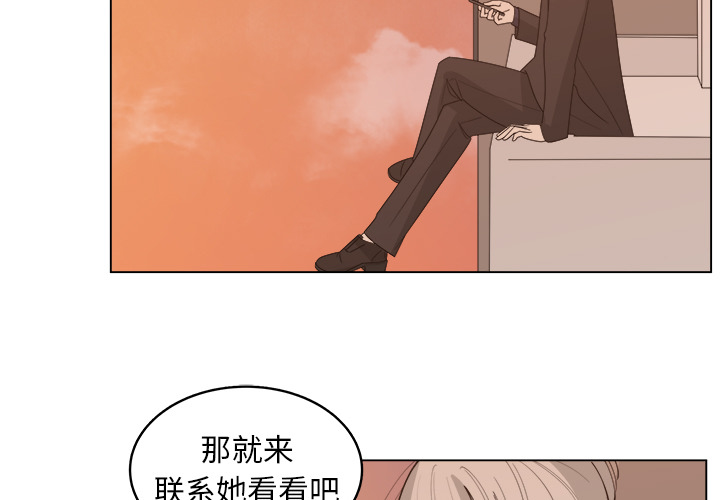 《你是我的天使》漫画最新章节第30话 30免费下拉式在线观看章节第【63】张图片