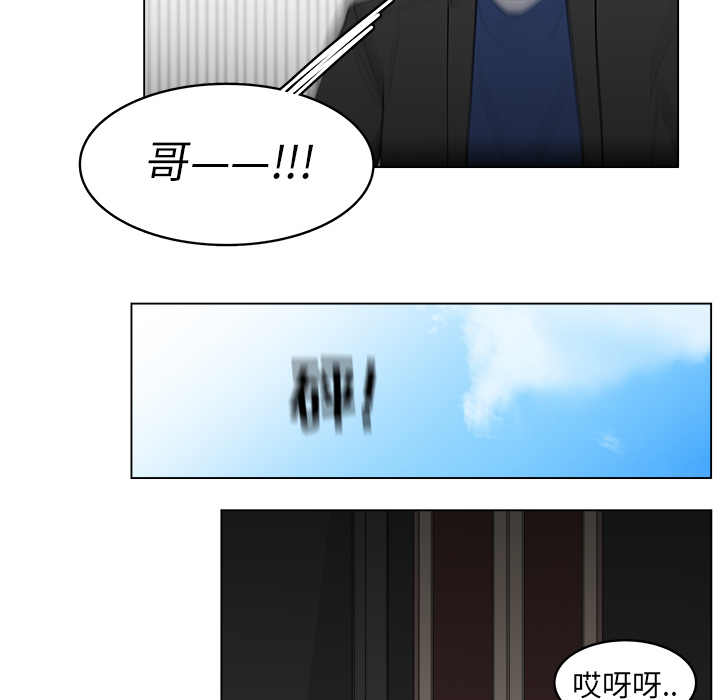 《你是我的天使》漫画最新章节第30话 30免费下拉式在线观看章节第【19】张图片