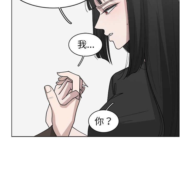 《你是我的天使》漫画最新章节第30话 30免费下拉式在线观看章节第【3】张图片