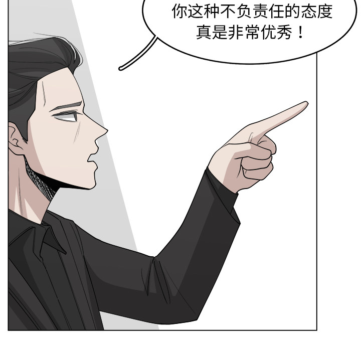 《你是我的天使》漫画最新章节第30话 30免费下拉式在线观看章节第【24】张图片