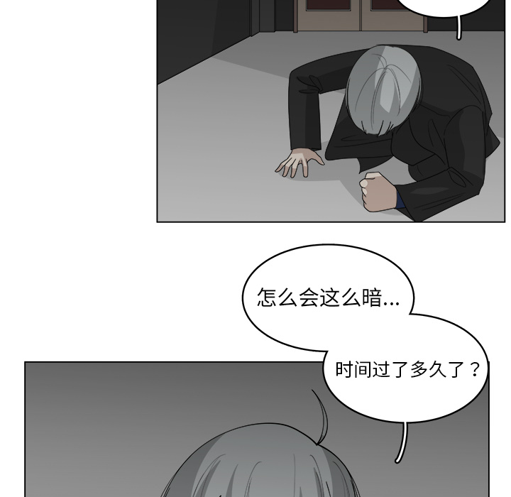 《你是我的天使》漫画最新章节第30话 30免费下拉式在线观看章节第【18】张图片