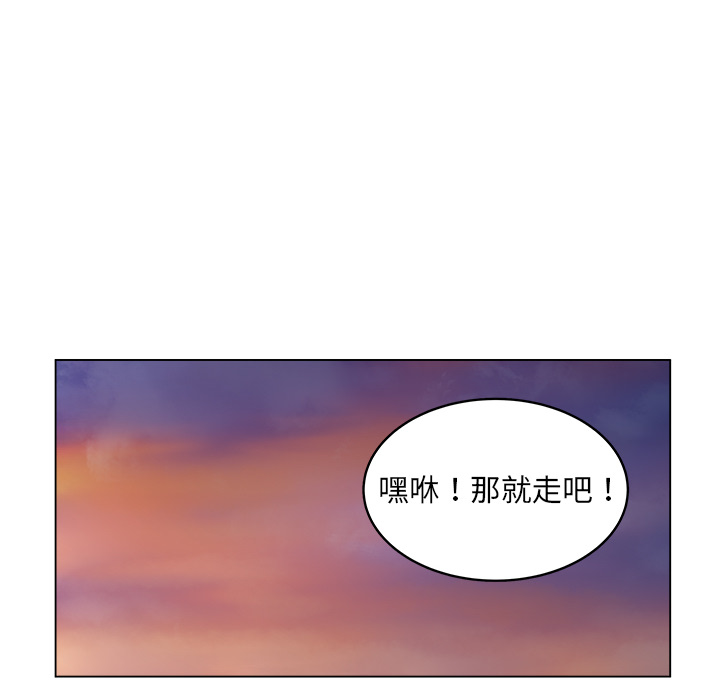 《你是我的天使》漫画最新章节第30话 30免费下拉式在线观看章节第【58】张图片