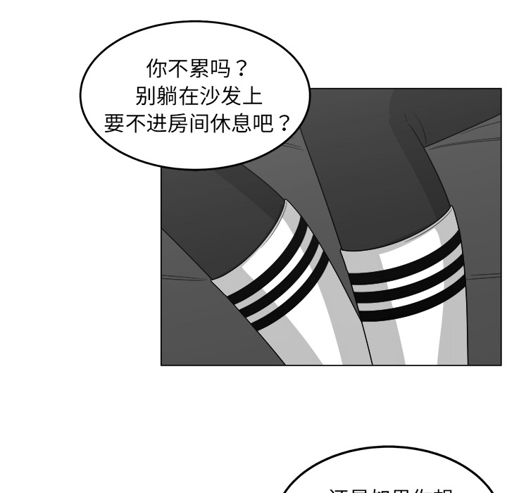 《你是我的天使》漫画最新章节第31话 31免费下拉式在线观看章节第【10】张图片