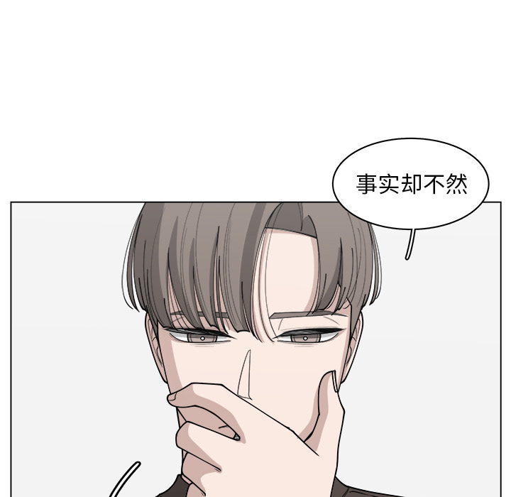 《你是我的天使》漫画最新章节第31话 31免费下拉式在线观看章节第【60】张图片