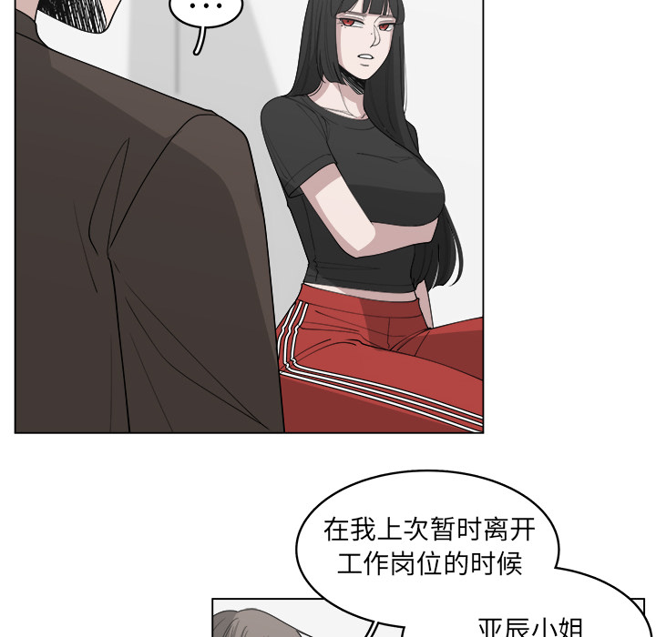 《你是我的天使》漫画最新章节第31话 31免费下拉式在线观看章节第【63】张图片