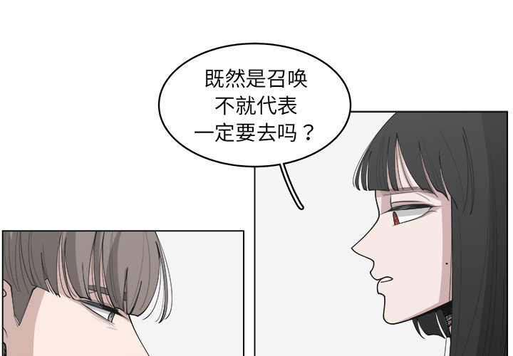 《你是我的天使》漫画最新章节第31话 31免费下拉式在线观看章节第【68】张图片