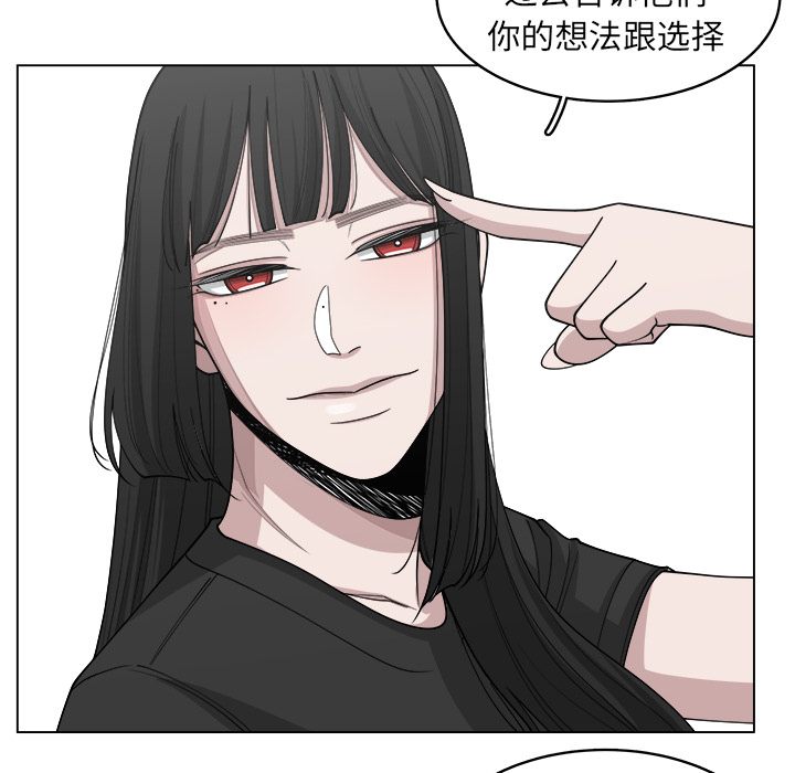 《你是我的天使》漫画最新章节第31话 31免费下拉式在线观看章节第【53】张图片