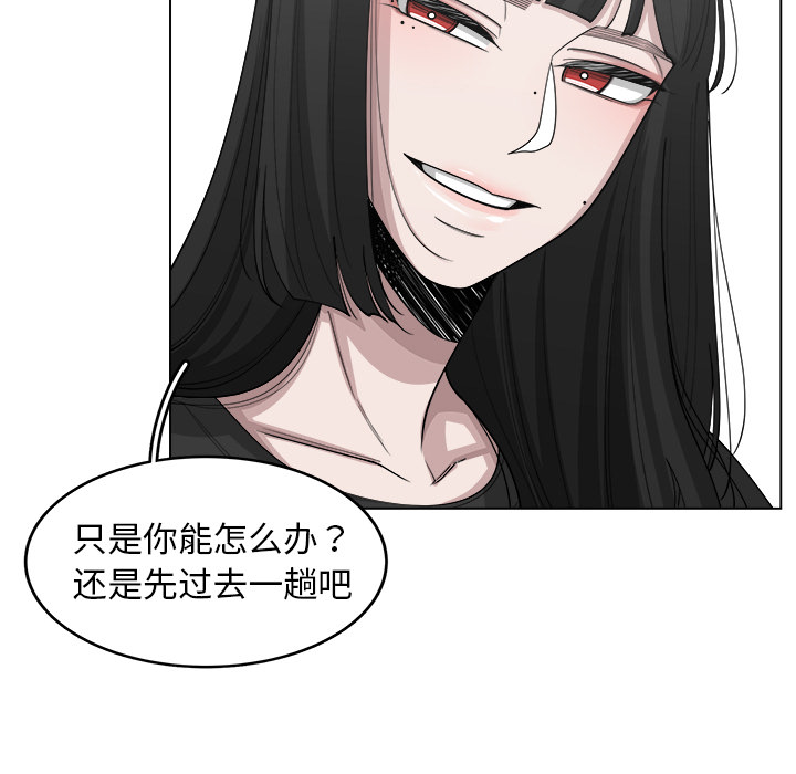 《你是我的天使》漫画最新章节第31话 31免费下拉式在线观看章节第【56】张图片