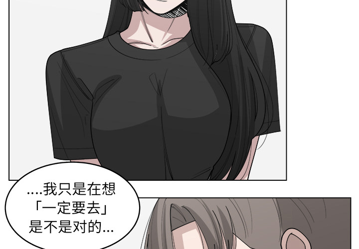 《你是我的天使》漫画最新章节第31话 31免费下拉式在线观看章节第【65】张图片