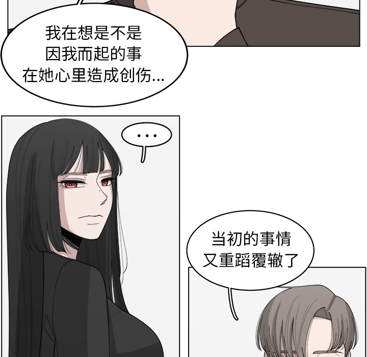 《你是我的天使》漫画最新章节第31话 31免费下拉式在线观看章节第【59】张图片