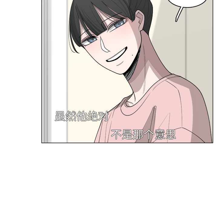 《你是我的天使》漫画最新章节第31话 31免费下拉式在线观看章节第【6】张图片