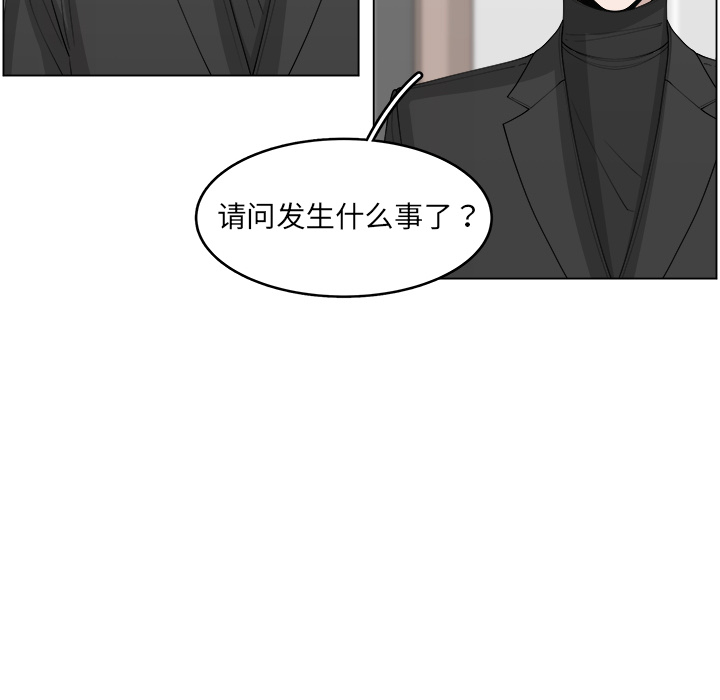 《你是我的天使》漫画最新章节第31话 31免费下拉式在线观看章节第【32】张图片