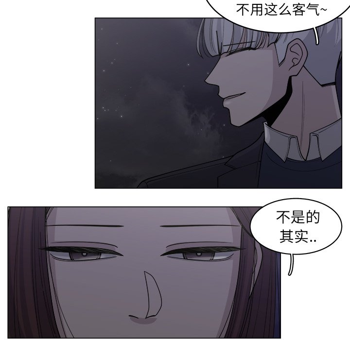 《你是我的天使》漫画最新章节第32话 32免费下拉式在线观看章节第【20】张图片