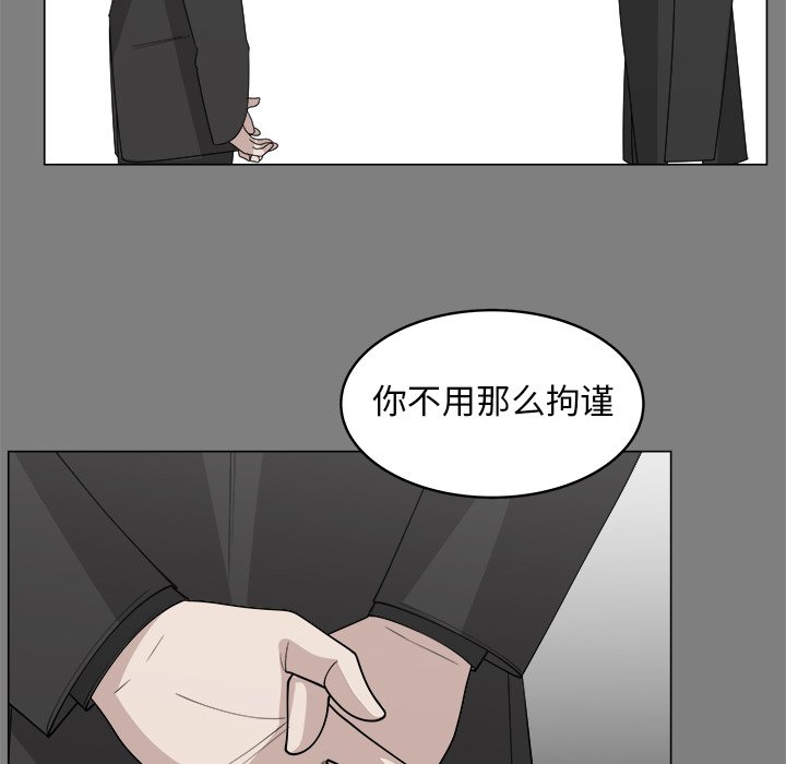 《你是我的天使》漫画最新章节第32话 32免费下拉式在线观看章节第【61】张图片