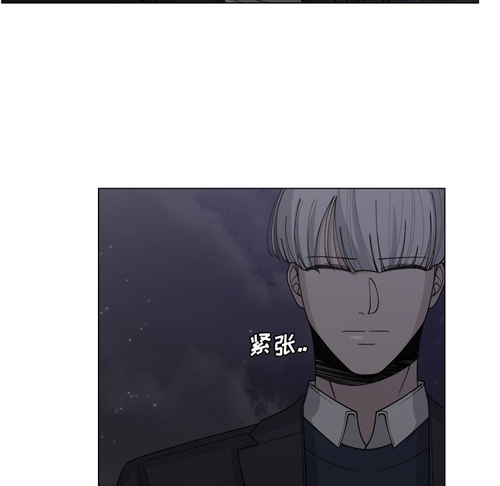 《你是我的天使》漫画最新章节第32话 32免费下拉式在线观看章节第【27】张图片