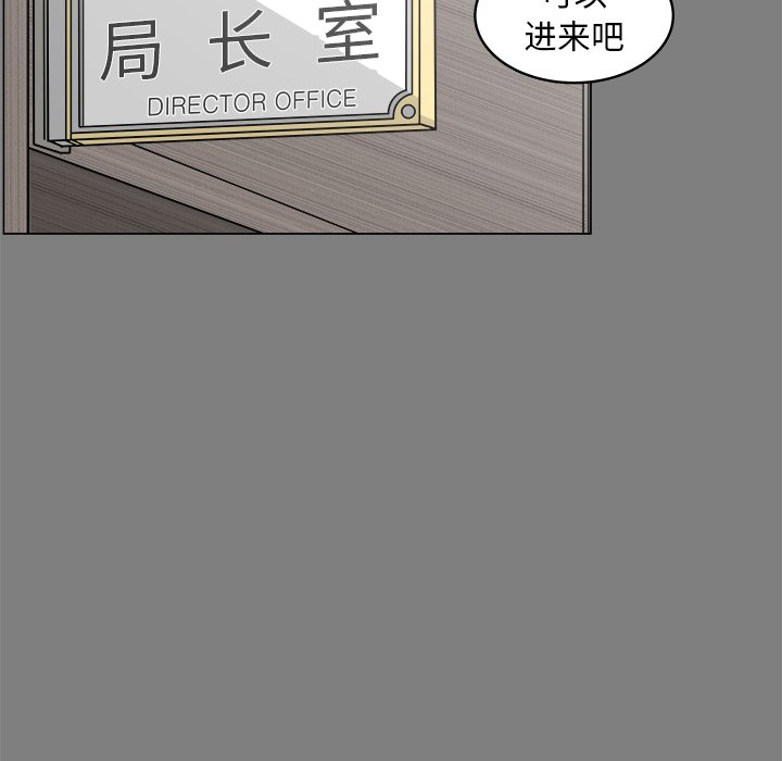 《你是我的天使》漫画最新章节第32话 32免费下拉式在线观看章节第【63】张图片