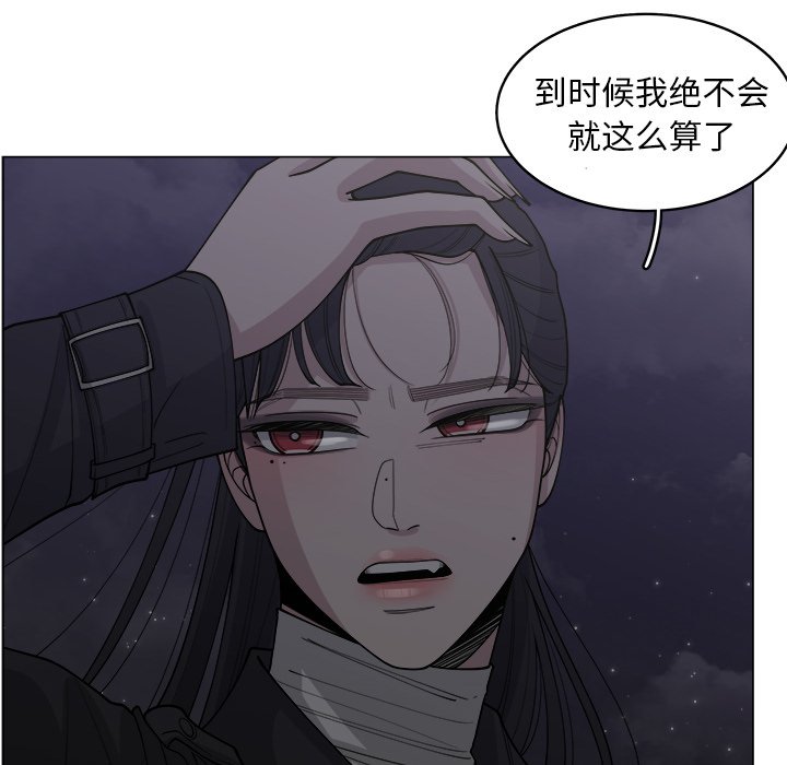 《你是我的天使》漫画最新章节第32话 32免费下拉式在线观看章节第【28】张图片