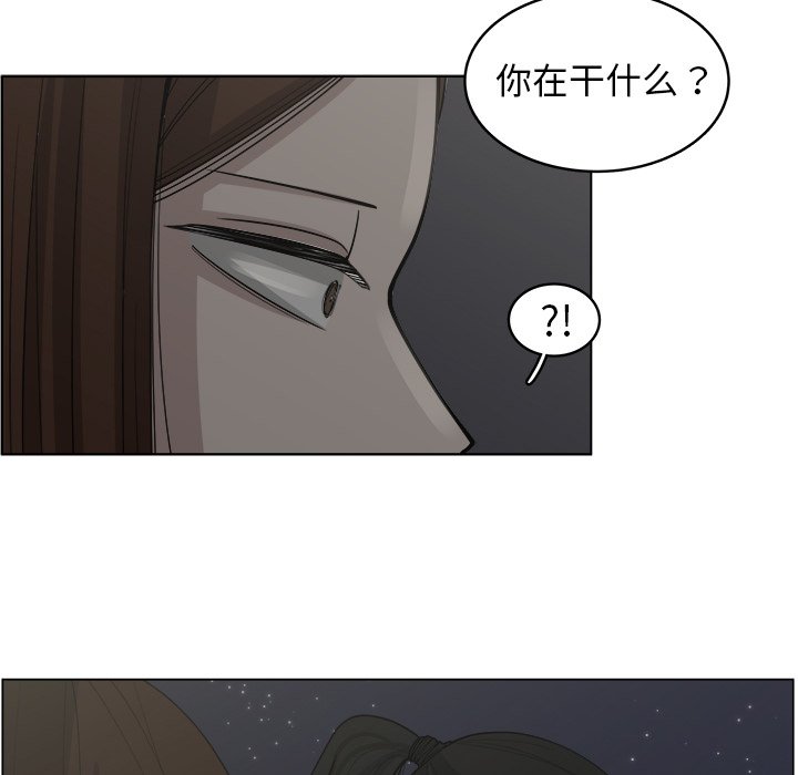 《你是我的天使》漫画最新章节第32话 32免费下拉式在线观看章节第【42】张图片