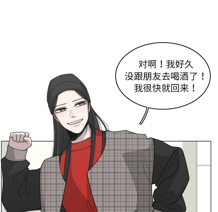 《你是我的天使》漫画最新章节第32话 32免费下拉式在线观看章节第【7】张图片