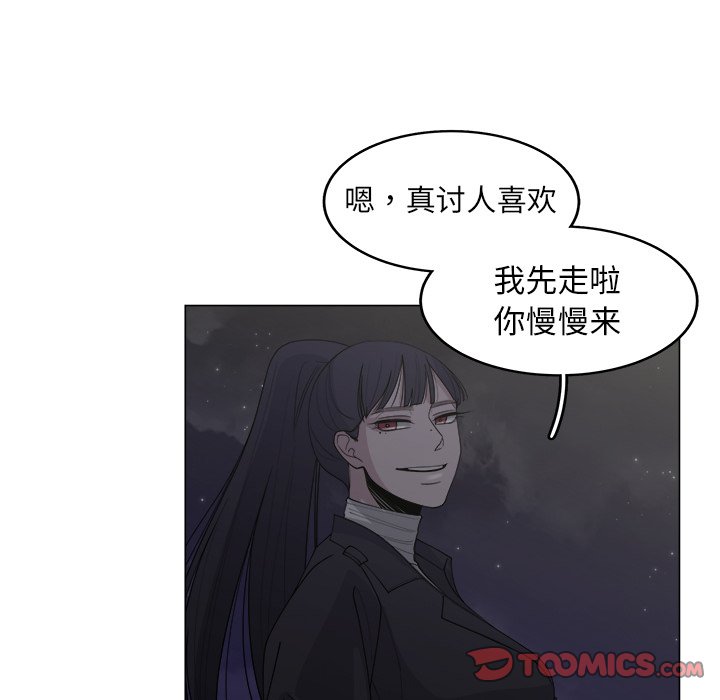 《你是我的天使》漫画最新章节第32话 32免费下拉式在线观看章节第【24】张图片