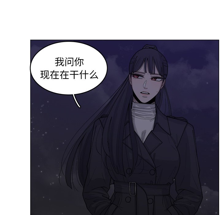 《你是我的天使》漫画最新章节第32话 32免费下拉式在线观看章节第【40】张图片